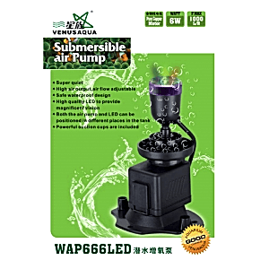 Işıklı Hava Mikseri